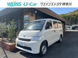 トヨタ タウンエースバン
