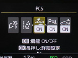 【プリクラッシュセーフティ】前方の車両等を検知し、衝突しそうな時は警報で注意を促し、ブレーキを踏む力をサポート。ブレーキを踏めなかった場合は衝突被害軽減ブレーキが作動、衝突回避をサポートします。
