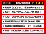 カムリ、カムリハイブリッド、カムリWS、70カムリ、70系カムリ、カムリモデリスタ、モデリスタカムリ、カムリ70、カムリ70系、レザーパッケージ、各種グレードをご用意しております!!