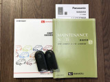 ☆遠くからドアの開錠施錠が出来る便利なキーレスを装備しています。