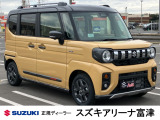 リーズナブルに購入可能な登録済み未使用車♪新車をご検討中のお客様は必見の1台です!ご希望の車種・内容であれば即ゲット!当店でも引き合いが多く人気の1台です!お問合せは0439-88-6662まで!