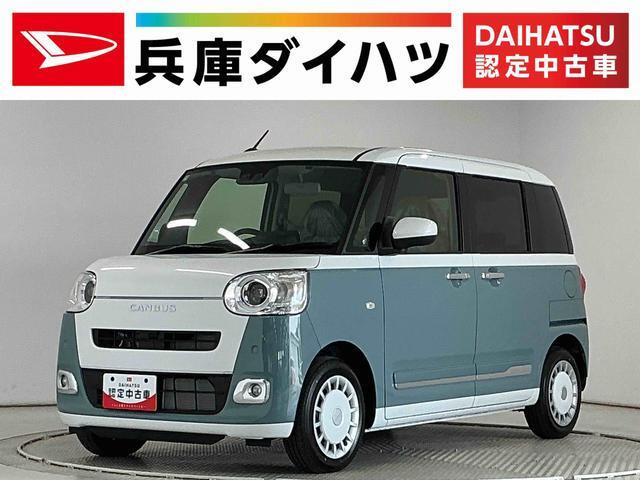 ダイハツ ムーヴキャンバス 