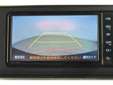 バックガイドモニターで、後方を確認しながら安心して駐車することができます。運転初心者も熟練者も必須の機能ですよ!