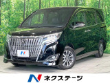 両側電動ドア 後席モニター 衝突被害軽減システム 禁煙車 ドラレコ
