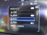 衝突軽減システムの「セーフティセンス」搭載!安全運転のサポートをしてくれます。