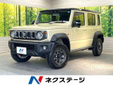 4WD 禁煙車 衝突被害軽減システム レーダークルーズ スマート