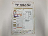 車両検査証明書付きです!だれでも中古車の状態がすぐにわかるよう、車のプロが客観的にチェック。車両の状態やわずかなキズも正確にお伝えします。