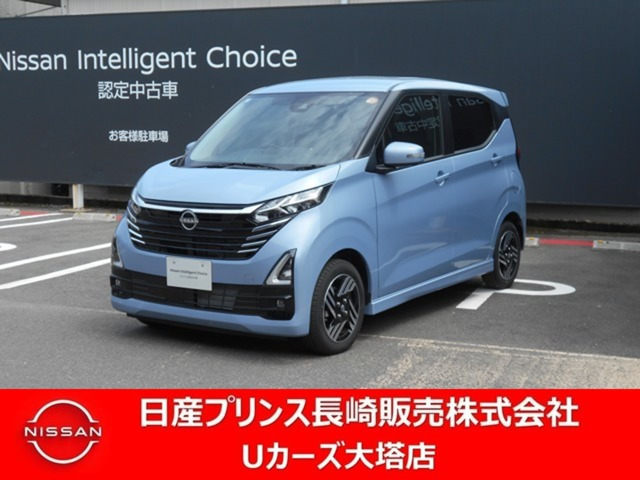 デイズ ハイウェイスターX 