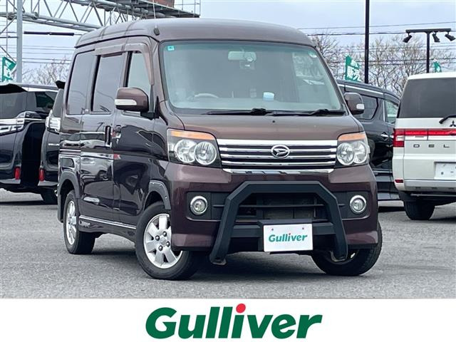 ダイハツ アトレーワゴン 