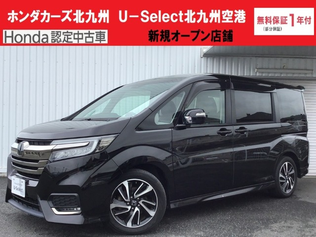 ステップワゴン 1.5 スパーダ クールスピリット ホンダ センシング 