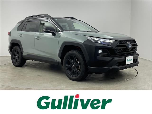 RAV4 2.5 ハイブリッド アドベンチャー オフロードパッケージ II E-Four 4WD 修復歴無し