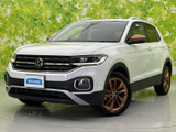 【中古車情報】フォルクスワーゲン T-Cross カッパースタイル  の中古車詳細（走行距離：1.9万km、カラー：白、販売地域：岐阜県羽島郡岐南町）