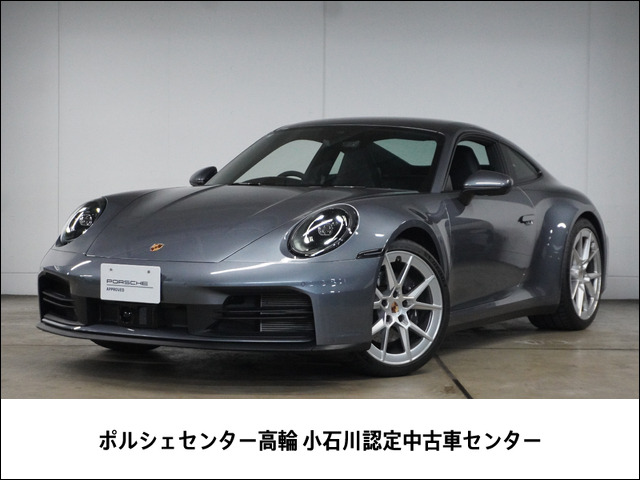 911 カレラ PDK 
