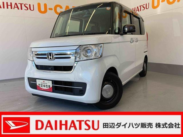 ホンダ N-BOX 