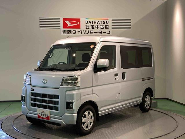 ダイハツ ハイゼットカーゴ 