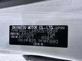 県内の少し離れた店舗にある場合でも、お近くの店舗にてどのお車もご購入頂けますのでご安心ください。