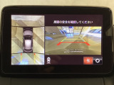 狭い場所での駐車やすれ違いなどでより的確な運転操作に役立つ360&deg;ビューモニターが装備されています。