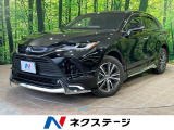 バックカメラ セーフティセンス レーダークルーズ 禁煙車
