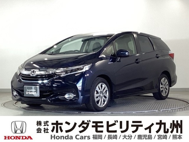 シャトル 1.5 ハイブリッド X スタイルエディション 