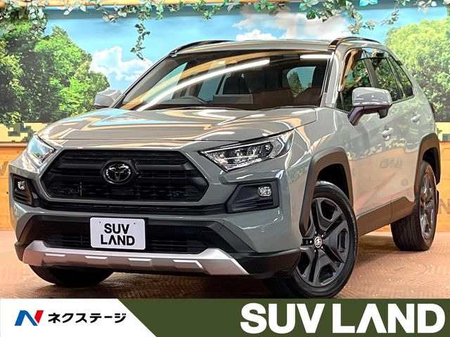 RAV4  アドベンチャー