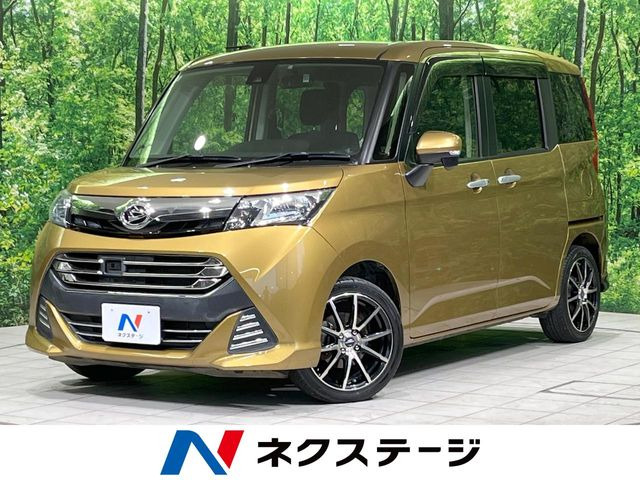 トール 1.0 G SAII 