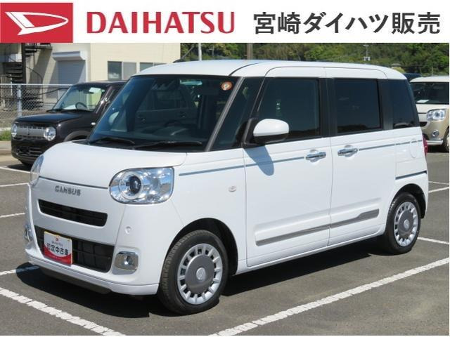 ダイハツ ムーヴキャンバス 