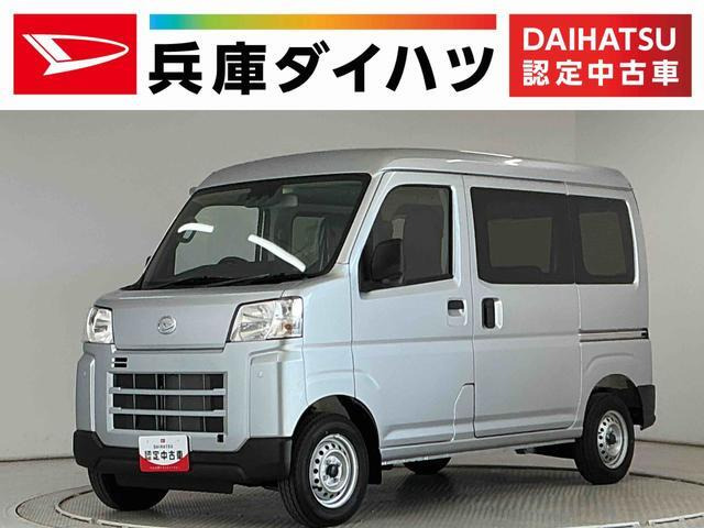 ダイハツ ハイゼットカーゴ 