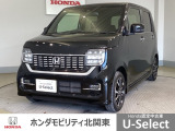 車名の由来:N-WGNの「N」はNシリーズが提案する「New」「Nippon」「Norimono(乗り物)」「Next」のそれぞれの頭文字も含め「これからの新しい日本の乗り物を創造する」という意味合い