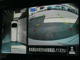 ☆全周囲カメラが駐車をアシスト☆4つの高解像度カメラで車の周囲を撮影!ミニバンなどの見えにくい死角の駐停車も驚く程に楽々です。バックカメラは、車庫入れの時は勿論、後方の安全確認もできて安心です♪