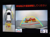 バックガイドモニターを装備しています、車庫入れもラクラクです。パノラミックビューモニターを搭載しています、上からの画像も表示されます。