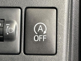 【アイドリングストップ】赤信号や渋滞で停車した際にエンジンを停止し、無駄な燃料の消費を抑えます。燃費向上や環境保護につなげる機能♪エンジンはブレーキを離せば再始動します。