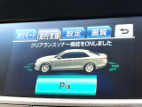 【クリアランスソナー】バンパーに付いたセンサーが障害物を検知!一定の距離に近づくとアラートで教えてくれます♪狭い駐車スペースや車庫入れ時も安心ですね☆