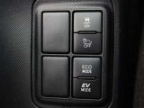 EVドライブモードで、エンジン音や排気ガスを気にすることなく走れます。早朝・深夜や屋内の駐車場などで重宝しますよ♪