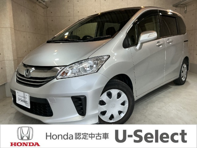 フリード 1.5 G ジャストセレクション 