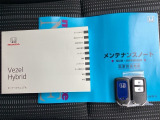 メンテナンスノート【整備記録簿】、取説も揃ってます。スマートキーはバッグなどにしまったままボタン操作でエンジンの始動・停止ができて大変便利です。