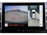 【パノラミックビューモニター】 後退時に車両の後ろ側を表示するだけでなく上から見たような映像で車庫入れなどバックする際に安心です。