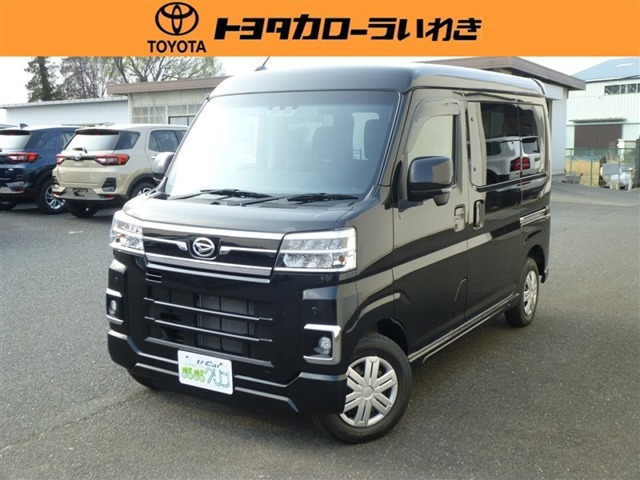 ダイハツ アトレー 