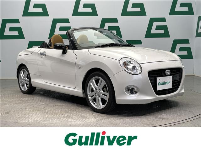 コペン セロ 修復歴無し