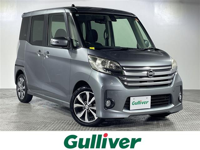 デイズルークス ハイウェイスター X Vセレクション 修復歴無し