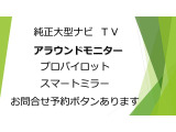 ◆◆◆キックスの人気装備です。こちらのお車にはついています。お問合せは今すぐ予約問い合わせボタン!!