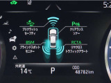 トヨタセーフティセンス(TSS)搭載車両です。内容は現車にてご確認ください。
