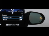 隣車線を走る車両をレーダーで検知し、ドアミラーでは確認しにくい後側方エリアに存在する車両に加え、急接近してくる車両も検知します。車両を検知するとドアミラーに搭載されたLEDインジケーターが点灯します。