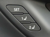 運転席は二人分のシートポジションを記憶します。