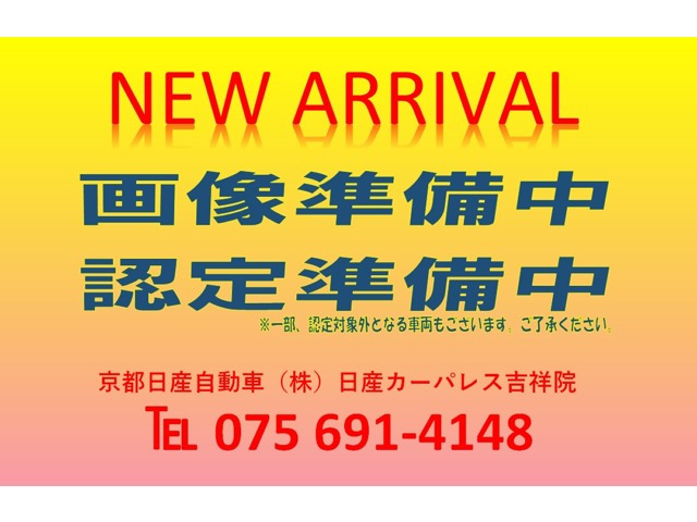 フェアレディZ 3.0 バージョン ST 