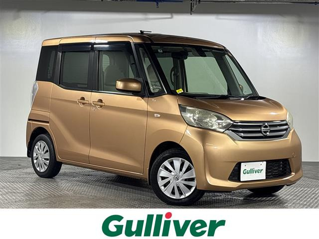 デイズルークス X 修復歴無し