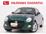 弊社では転売目的の方への販売はお断りしております。ご理解とご了承の程、宜しくお願い申し上げます。車をご覧になりたい時はお気軽に最寄りの店舗へご相談下さい。岡山ダイハツ直営店間の運搬費用は頂きません。