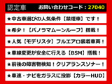 カムリ、カムリハイブリッド、カムリWS、70カムリ、70系カムリ、カムリモデリスタ、モデリスタカムリ、カムリ70、カムリ70系、レザーパッケージ、各種グレードをご用意しております!!