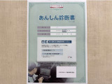 サポカーあんしん診断!トヨタ専用診断器で衝突被害軽減ブレーキなどの安全運転支援装置システムを点検しています。