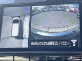 車を真上から見ているように、周囲の状況を把握しながら安心して駐車が行えるアラウンドビューモニター!