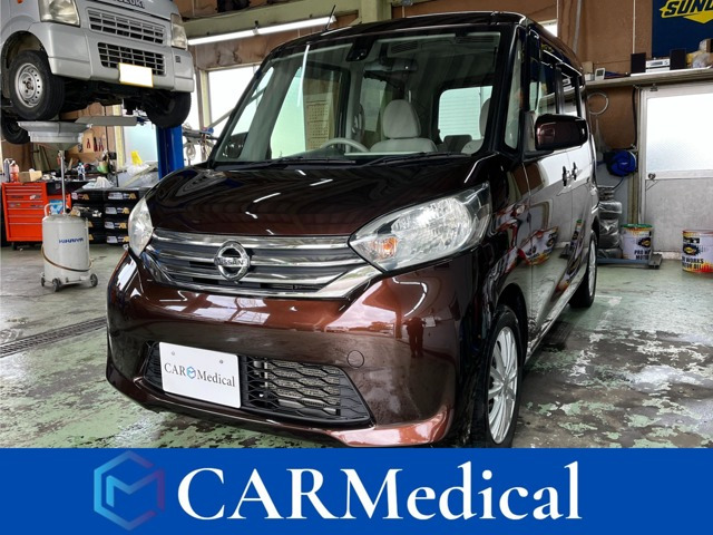 デイズルークス X 4WD 